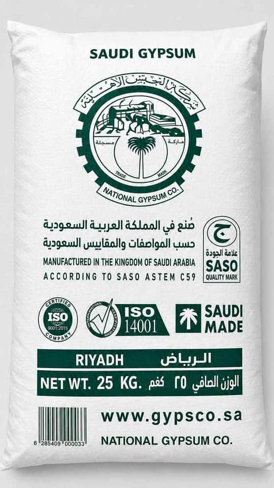 Saudi Gypsum Powder Supplier UAE | Bulk Supply Across All Emirates