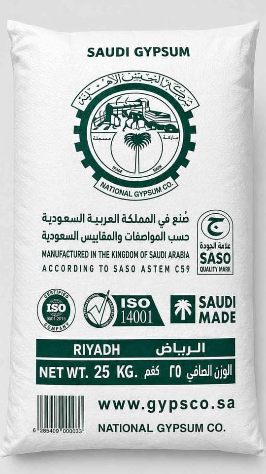 Saudi Gipslieferant in den VAE | Großlieferung in alle Emirate